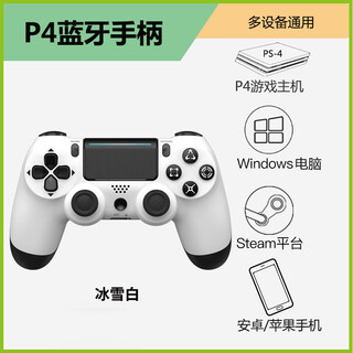 Snake war wireless bluetooth controller compatible with ps4 controller switch2 host computer