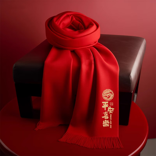 Beiluo china red annual meeting scarf customized anniversary corporate event company team building party wedding scarf printed logo 16 yuan - boutique long beard jsh - high-end small scarf one size