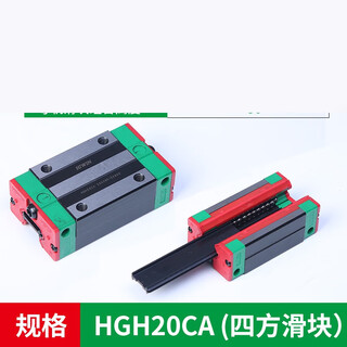 Linear guide slider linear slide rail hgh/hgw20/25/30/35/45ha/hc customized other