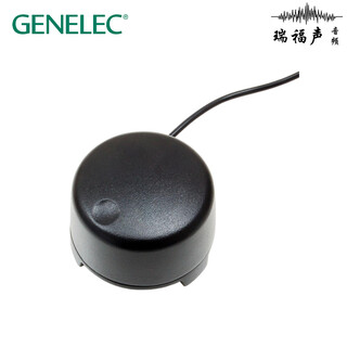 Genelec glm speaker management suite 8300-601 sam room acoustic calibration 9310b volume knob