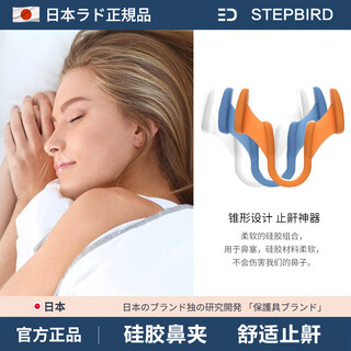 Maixiang japan anti-snoring breathing corrector anti-snoring and anti-snoring magic device for men and women to prevent snoring and sleeping nose clip - blue 1 piece