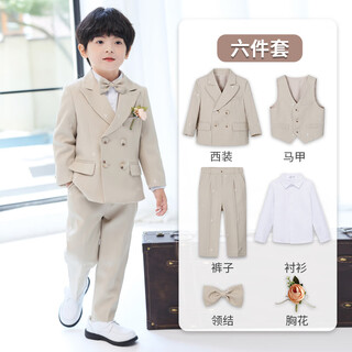 温格奥新款儿童西装男童礼服花童西服套装小主持人服装钢琴演奏表演服 卡其六件套 130cm建议体重45-54斤