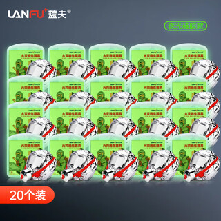 Lanfu fire escape mask national silicone standard 3c certified filtering fire self-rescue respirator smoke-proof rubber mask 3c certified silicone fire mask-20 pieces