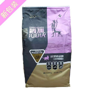 Juejia full-price cat food 10kg 20jin jin is equal to 0.5kg, universal for kittens, pregnant cats and adult cats, added walnut oil, random delivery