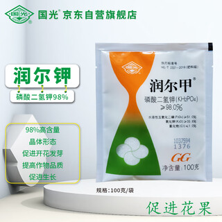 国光润尔甲国光甲磷酸二氢钾花卉苗木果树促花保果抗逆磷钾肥100克