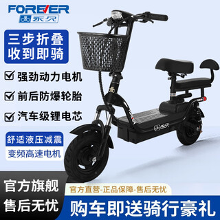 Permanent electric scooter for men and women, foldable small parent-child mini electric scooter, student portable scooter, xingyao black/36v brushless motor/national warranty 8ah high-end lithium battery a-grade battery - battery life about 35km
