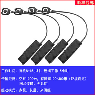 High-power insole vibrator for deaf-mute and blind people, one-to-one two-way sensing, long-shock meteor eight generations, 4 vibrators (high-end version)