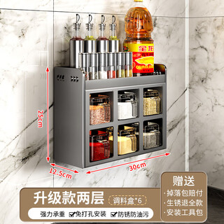 Mrs. ming's kitchen rack spice box set wall-mounted spice utensils spice jar combination all-in-one spice storage box double layer + 6 spice boxes