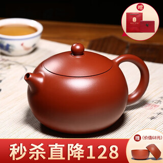 Pour a xishi, sales volume 20,000+, purple clay teapot, yixing pure handmade famous teapot, dahongpao xishi 300ml