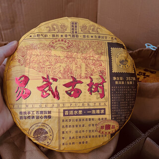 Tonghe pu'er tea ancient tree pu'er tea yunnan pu'er tea raw tea yiwu ancient tree 357g tea cake tea king