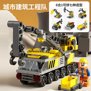 Big eyes little baby 142 particles engineering car building blocks assembled and inserted 3d three-dimensional children's educational toys birthday gifts for boys and girls