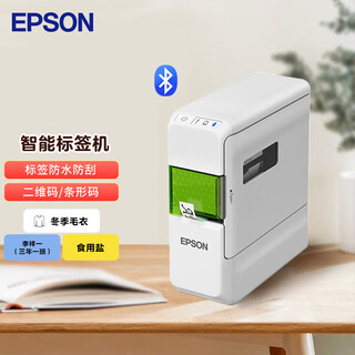 Epson lw-c410 label printer home office portable label machine battery powered 180dpi high definition 9mm/s fast printing bluetooth app connection