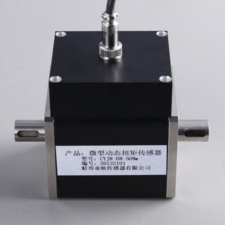Factory direct sales dynamic rotating torque sensor motor torque speed measuring instrument torque power detector 0-2nm shaft diameter 15