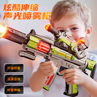 Snaen children's toy boy gun electric sound and light submachine gun telescopic hand 3-6 years old 2 baby birthday new year gift