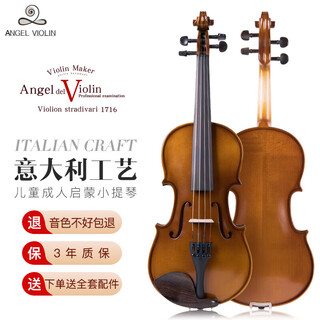 莱斯曼德（Angel violin）实木小提琴考级专业儿童初学手工意大利工艺L003A成人乐器琴1/2