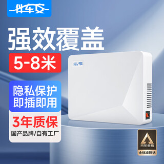 Car safety examination room factory office anti-cheating instrument signal isolation device conference room anti-leak security equipment a101