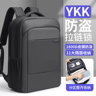 Texon laptop backpack men's and women's 16-inch business commuting backpack business travel school bag high-end