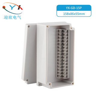 Outdoor waterproof junction box with terminals outdoor rainproof plastic power junction box industrial sealed circuit junction box new material yx-gd-15p 158*86*55mm