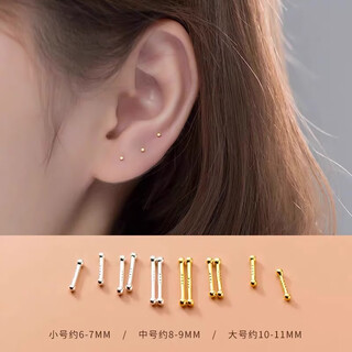 Lnieer999 pure silver earrings women's ear sticks for ear piercing sleep-free anti-falling ear bone nails anti-blocking needle bean earrings earrings 4 pieces silver long 6mm white ear sticks