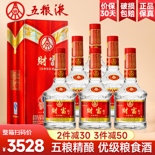 Wuliang luzhou wuliangye 52 degree luzhou flavor liquor full box pure grain liquor premium wine wedding banquet wedding banquet business banquet gift 52 degree 500ml 6 bottles wuliangye luzhou luzhou liquor