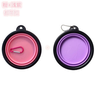 Junkiss pet folding bowl dog silicone dog bowl outdoor travel portable drinking bowl cat food bowl pink + light purple 2 pack large dogs (1000ml)