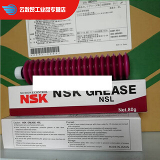 Custom lubricant nsl grease screw linear guide special for placement machine 80g/piece placement machine yellow grease gun