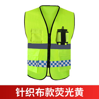 Reflective vest oxford cloth cycling jersey vest traffic reflective vest vest safety clothing motorcycle riding vest knitted fabric style l