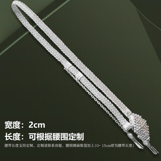 Meifuren silver belt 999 pure silver potion soaked in waist chain female dai silver belt waist protector ripe silver snowflake silver scenic area same style customized 2*80cm about 320 10g appraisal certificate