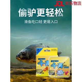 Qianshou competitive fishing line fishing line main line sub-line super soft strong tensile nylon line fishing line sub-line no. 1.2