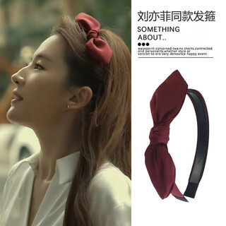 Zuoou rose story liu yifei same style bow headband for women retro hong kong style hairpin high skull bunny ears headband bow wine red
