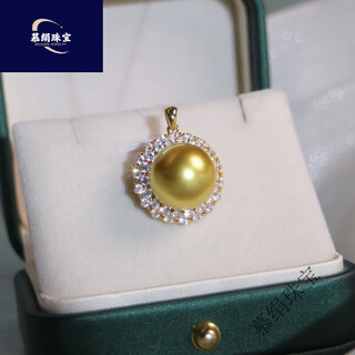 Mu silk seawater pearl pendant single jewelry south sea extremely gold handmade gold large grain silver glare necklace for women light luxury gold pearl silver gold-plated pendant 14mm does not include chain