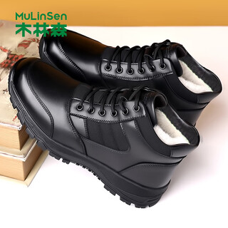 木林森（MULINSEN）皮鞋男加绒保暖棉鞋马丁靴中年爸爸鞋工装男靴 C7523