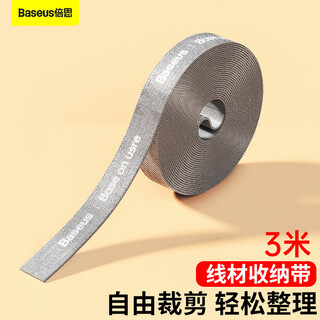 Baseus velcro cable tie computer cable manager, storage wire cable management tape, strong adsorption, double-sided hooking, power cord cable tie, cable tape, free cutting, 3 meters gray