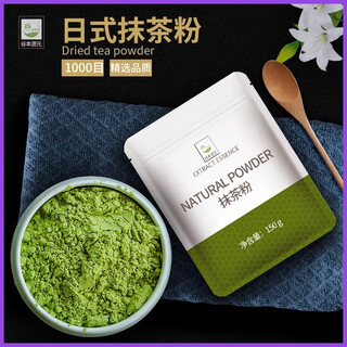 Tanimoto dogen matcha en poudre 150g boisson infusée au four magasin de thé au lait uji boisson directe spéciale thé vert en poudre ingrédients de gâteau comestibles japonais purs