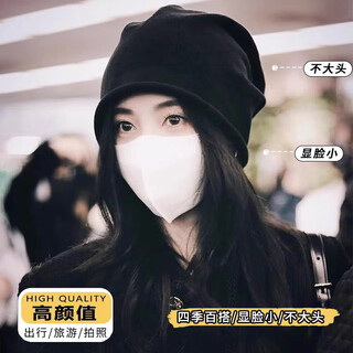 Sombrero demi anissa para mujer 2025 nuevo sombrero bao de cabeza grande sombrero apilado rizado sombrero para el frío de confinamiento de punto de otoño e invierno de gama alta negro (sin modelo de maquillaje)