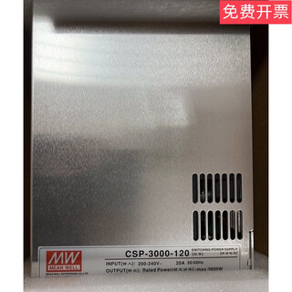 Power switch model csp-3000-120 original factory
