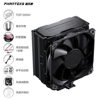 Wind chaser polar s5 single tower anti-gravity 5 heat pipe air-cooled cpu radiator (pwm large air volume fan/high performance silicone grease/scraper/noise reducer am5/1851)
