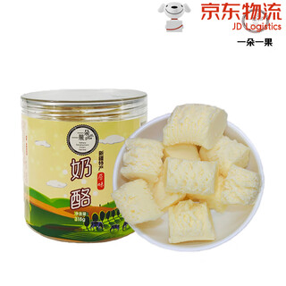 Qiaozilang xinjiang original cheese 318g canned no additives dry milk pimple children's snack canned original flavor