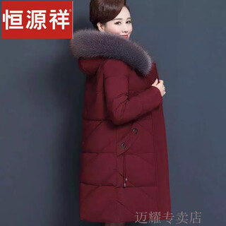 Hengyuanxiang mom winter down jacket women's mid-length white duck down jacket middle-aged plus size women's thickened warm hooded burgundy + gray large fur collar 3xl recommended 125-135 jin jin equals 0.5 kg