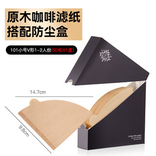 Youlaifu coffee filter paper original color thickened drip-type hand-brewed american coffee filter paper v-shaped filter paper fan-shaped filter paper 50 pieces 101v coffee filter bag 50 pieces