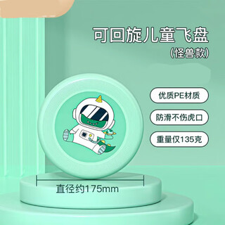 Ayub frisbee children's slalom adult sports outdoor limited fitness competition competition level dodge disc soft youth cool dragon-70g