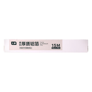 Qixian thick aluminum foil 30cm*15m