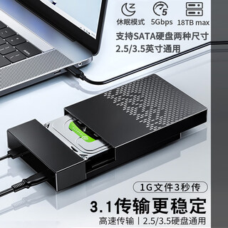 华顾移动硬盘盒3.5/2.5英寸电脑台式笔记本USB通用高速稳定SATA机械移动硬盘盒外接读取盒子 USB3.0商务版【3.5/2.5英寸硬盘盒】