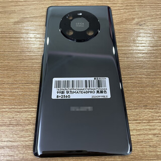 Huawei (huawei) brand original, suitable for mate40pro original disassembly back cover 40 glass back shell plain leather original hand mate40pro bright black real disassembly 98-99 new