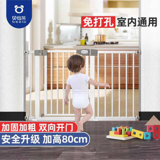 Beeio does not damage the wall, baby safety gate, stair guardrail, balcony guardrail, pet isolation door without punching, door width 77-82cm (large door guard), height 80cm