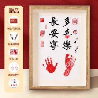 Buy baby bear hand and foot prints, umbilical cord and fetal hair collection box, souvenir making ink pad, 100-day fetal hair baby full moon hand and foot prints, a4, much joy (comes with fetal hair and umbilical cord bottle)