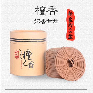 Aoyanlai incense coil holder retractable stainless steel incense coil holder sandalwood coil incense holder incense holder incense furnace tower incense insertion point boxed sandalwood 48 pieces