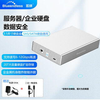 蓝硕SAS/SATA通用2.5/3.5硬盘盒底座USB3.0高速台式机笔记本企业服务器读取器硬盘外接盒20T扩容铝合金 U35KS 银色【3.5寸SAS/SATA通用】