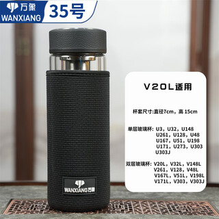 Vientiane single-layer double-layer glass cup set stainless steel thermos cup thermal insulation anti-fall anti-scalding protective cover water cup 35# diameter 7.0cm-height 15cm thickened version