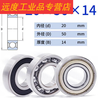 Non-standard inner diameter and outer diameter 20mm bearings 25 27 32 35 36 37 40 42 45 high speed inner diameter inner diameter 20mm outer diameter 50 thickness 14mm others